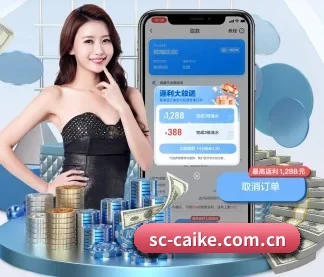彩客网官网 APP